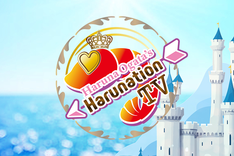 Harunation TV レギュラー出演のお知らせ